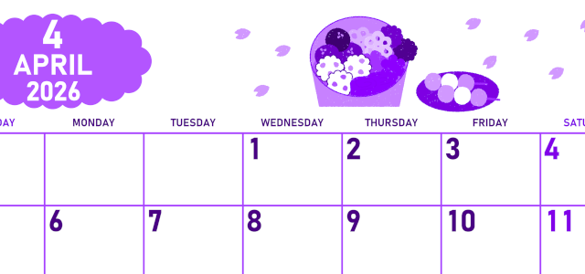 2026年4月横型日曜始まり お花見イラストのかわいいA4無料パープルのカレンダー(2026-01010400)