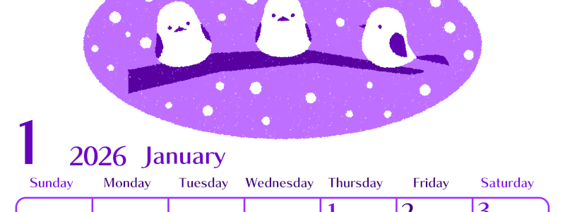 2026年1月縦型日曜始まり イラストのおしゃれA4無料パープルのカレンダー(2026-01020110)