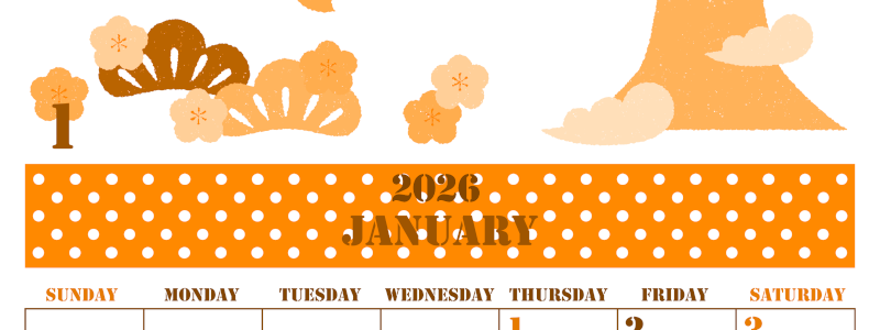 2026年1月縦型日曜始まり A4富士山イラストのかわいいA4無料オレンジのカレンダー(2026-01030110)