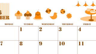 2026年9月横型日曜始まり 食欲の秋イラストのかわいいA4無料オレンジのカレンダー(2026-01030900)