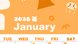 2026年1月縦型月曜始まり かがみもちイラストのかわいいA4無料オレンジのカレンダー(2026-01040111)