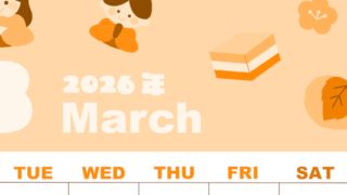 2026年3月縦型月曜始まり ぼんぼりイラストのかわいいA4無料オレンジのカレンダー(2026-01040311)