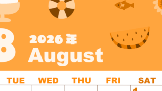 2026年8月縦型月曜始まり 夏休みイラストのかわいいA4無料オレンジのカレンダー(2026-01040811)