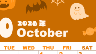 2026年10月縦型月曜始まり お菓子イラストのかわいいA4無料オレンジのカレンダー(2026-01041011)