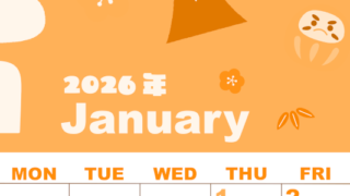 2026年1月縦型日曜始まり かがみもちイラストのかわいいA4無料オレンジのカレンダー(2026-01040110)