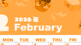 2026年2月縦型日曜始まり 赤鬼と青鬼がかわいいイラストA4無料オレンジのカレンダー(2026-01040210)