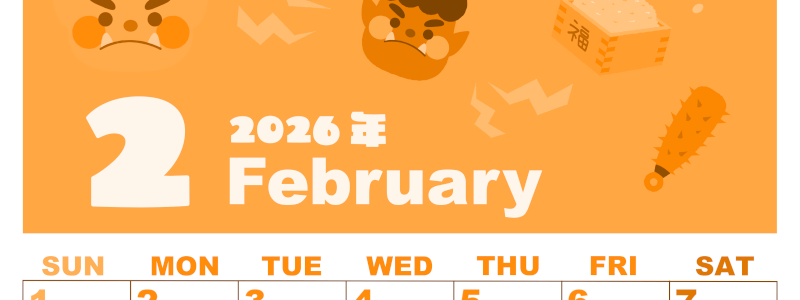 2026年2月縦型日曜始まり 赤鬼と青鬼がかわいいイラストA4無料オレンジのカレンダー(2026-01040210)