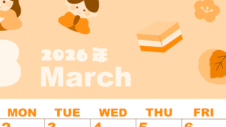 2026年3月縦型日曜始まり ぼんぼりイラストのかわいいA4無料オレンジのカレンダー(2026-01040310)
