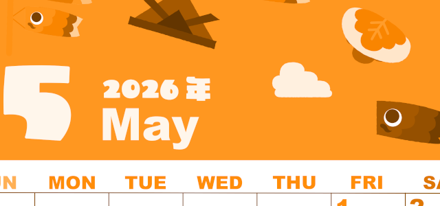 2026年5月縦型日曜始まり 行事イラストのかわいいA4無料オレンジのカレンダー(2026-01040510)