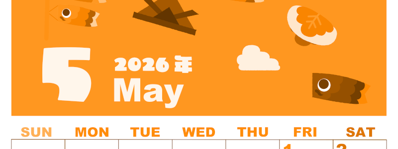 2026年5月縦型日曜始まり 行事イラストのかわいいA4無料オレンジのカレンダー(2026-01040510)