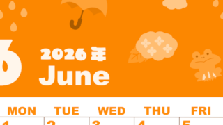 2026年6月縦型日曜始まり 雨イラストのかわいいA4無料オレンジのカレンダー(2026-01040610)