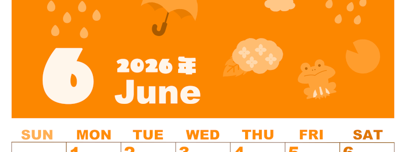 2026年6月縦型日曜始まり 雨イラストのかわいいA4無料オレンジのカレンダー(2026-01040610)