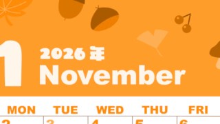 2026年11月縦型日曜始まり どんぐりイラストのかわいいA4無料オレンジのカレンダー(2026-01041110)