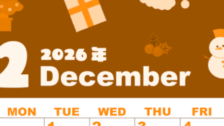 2026年12月縦型日曜始まり 行事イラストのかわいいA4無料オレンジのカレンダー(2026-01041210)