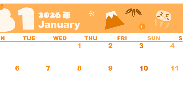 2026年1月横型月曜始まり かがみもちイラストのかわいいA4無料オレンジのカレンダー(2026-01040101)