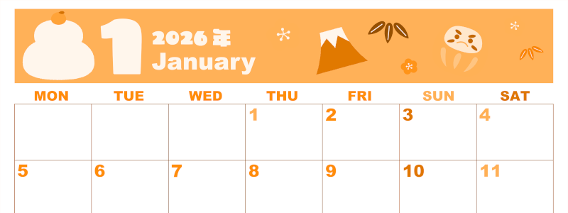 2026年1月横型月曜始まり かがみもちイラストのかわいいA4無料オレンジのカレンダー(2026-01040101)