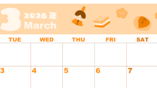 2026年3月横型月曜始まり ぼんぼりイラストのかわいいA4無料オレンジのカレンダー(2026-01040301)