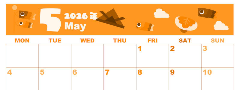 2026年5月横型月曜始まり 行事イラストのかわいいA4無料オレンジのカレンダー(2026-01040501)