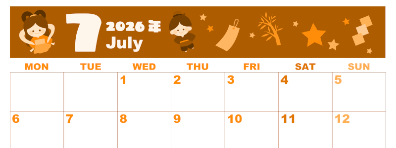 2026年7月横型月曜始まり 織姫彦星イラストのかわいいA4無料オレンジのカレンダー(2026-01040701)