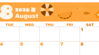 2026年8月横型月曜始まり 夏休みイラストのかわいいA4無料オレンジのカレンダー(2026-01040801)