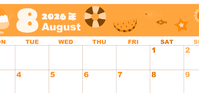 2026年8月横型月曜始まり 夏休みイラストのかわいいA4無料オレンジのカレンダー(2026-01040801)