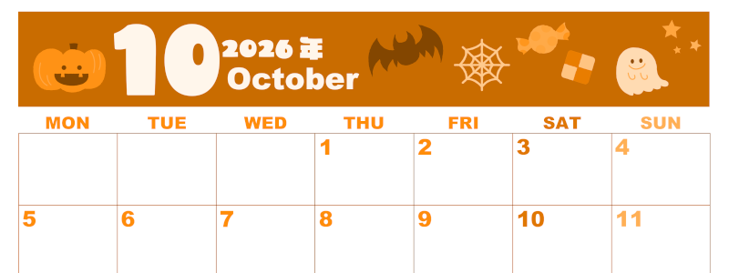 2026年10月横型月曜始まり お菓子イラストのかわいいA4無料オレンジのカレンダー(2026-01041001)