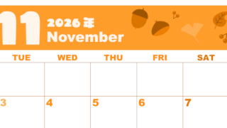 2026年11月横型月曜始まり どんぐりイラストのかわいいA4無料オレンジのカレンダー(2026-01041101)