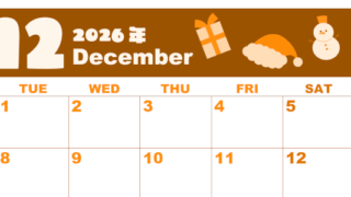 2026年12月横型月曜始まり 行事イラストのかわいいA4無料オレンジのカレンダー(2026-01041201)