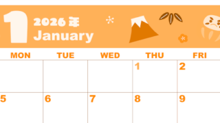 2026年1月横型日曜始まり かがみもちイラストのかわいいA4無料オレンジのカレンダー(2026-01040100)