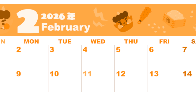 2026年2月横型日曜始まり 赤鬼と青鬼がかわいいイラストA4無料オレンジのカレンダー(2026-01040200)