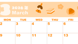 2026年3月横型日曜始まり ぼんぼりイラストのかわいいA4無料オレンジのカレンダー(2026-01040300)