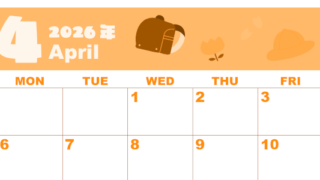 2026年4月横型日曜始まり ランドセルイラストのかわいいA4無料オレンジのカレンダー(2026-01040400)