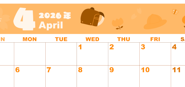 2026年4月横型日曜始まり ランドセルイラストのかわいいA4無料オレンジのカレンダー(2026-01040400)