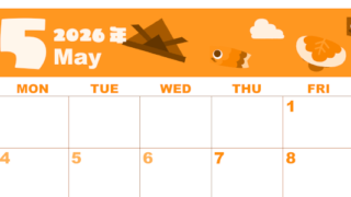2026年5月横型日曜始まり 行事イラストのかわいいA4無料オレンジのカレンダー(2026-01040500)