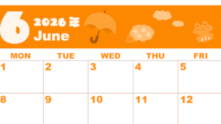 2026年6月横型日曜始まり 雨イラストのかわいいA4無料オレンジのカレンダー(2026-01040600)