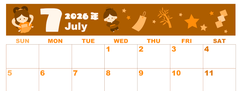 2026年7月横型日曜始まり 織姫彦星イラストのかわいいA4無料オレンジのカレンダー(2026-01040700)