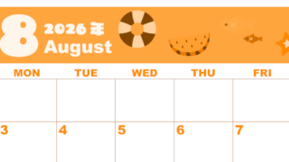 2026年8月横型日曜始まり 夏休みイラストのかわいいA4無料オレンジのカレンダー(2026-01040800)