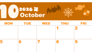 2026年10月横型日曜始まり お菓子イラストのかわいいA4無料オレンジのカレンダー(2026-01041000)