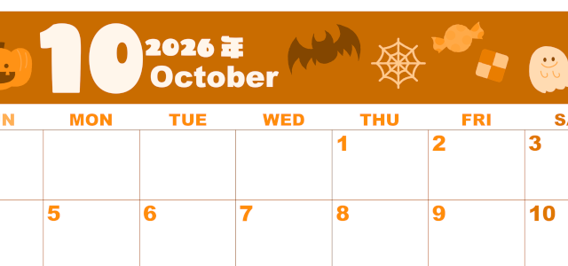 2026年10月横型日曜始まり お菓子イラストのかわいいA4無料オレンジのカレンダー(2026-01041000)