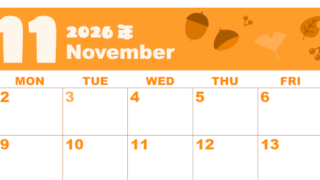 2026年11月横型日曜始まり どんぐりイラストのかわいいA4無料オレンジのカレンダー(2026-01041100)