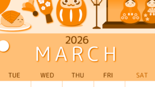 2026年3月縦型月曜始まり 桜花弁イラストのかわいいA4無料オレンジのカレンダー(2026-01050311)