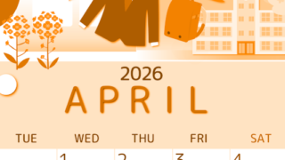 2026年4月縦型月曜始まり 入学式イラストのかわいいA4無料オレンジのカレンダー(2026-01050411)
