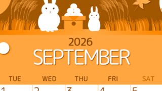 2026年9月縦型月曜始まり 十五夜イラストのかわいいA4無料オレンジのカレンダー(2026-01050911)