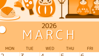 2026年3月縦型日曜始まり 桜花弁イラストのかわいいA4無料オレンジのカレンダー(2026-01050310)
