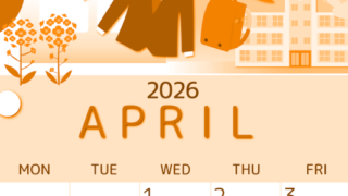 2026年4月縦型日曜始まり 入学式イラストのかわいいA4無料オレンジのカレンダー(2026-01050410)
