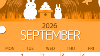 2026年9月縦型日曜始まり 十五夜イラストのかわいいA4無料オレンジのカレンダー(2026-01050910)