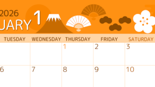 2026年1月横型月曜始まり 和風な元旦イラストのかわいいA4無料オレンジのカレンダー(2026-01050101)