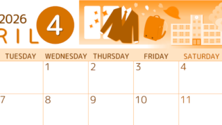 2026年4月横型月曜始まり 入学式イラストのかわいいA4無料オレンジのカレンダー(2026-01050401)