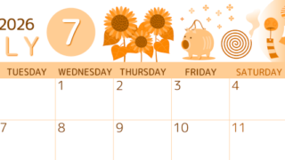 2026年7月横型月曜始まり 蚊取り線香イラストのかわいいA4無料オレンジのカレンダー(2026-01050701)