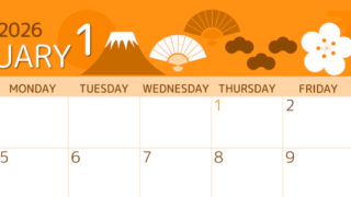 2026年1月横型日曜始まり 和風な正月イラストのかわいいA4無料オレンジのカレンダー(2026-01050100)